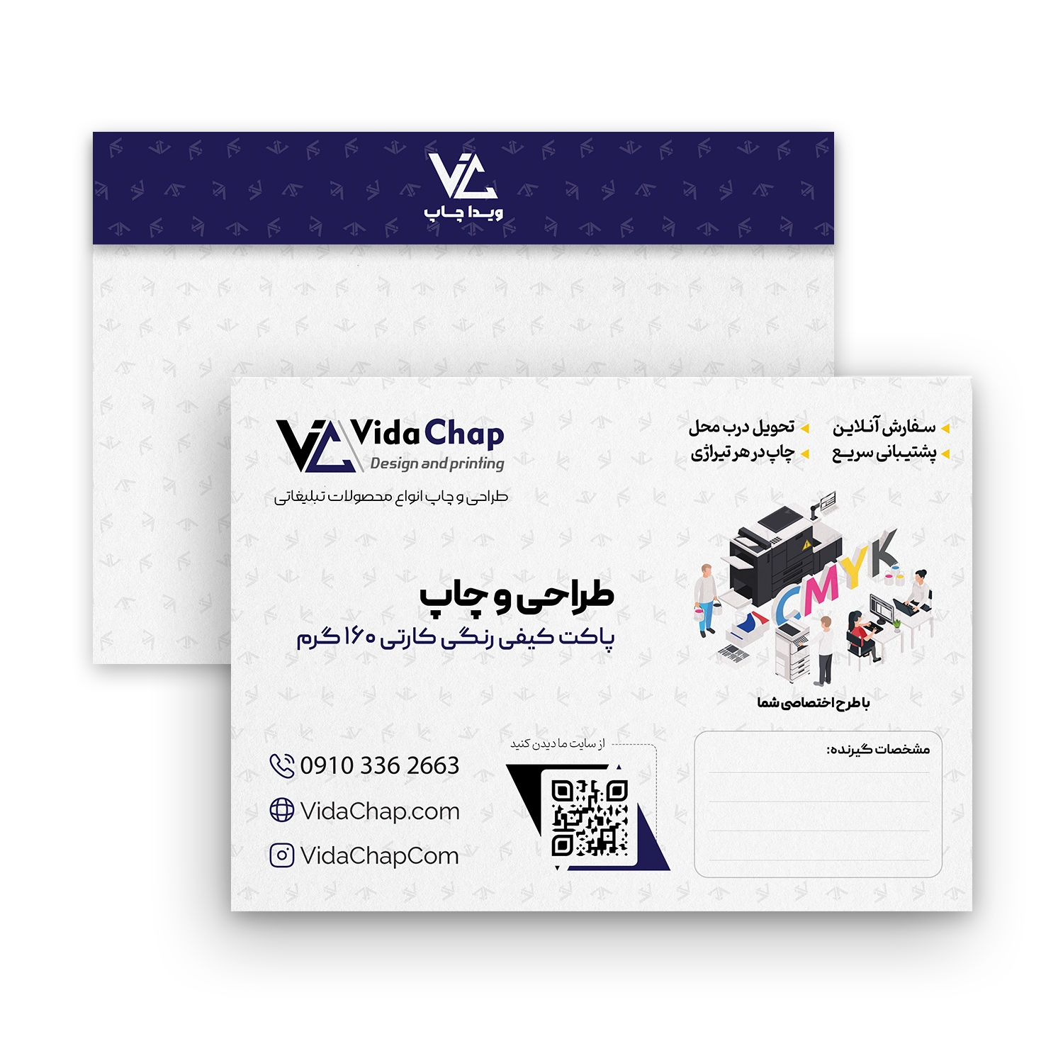 پاکت کیفی رنگی کارتی 160 گرم